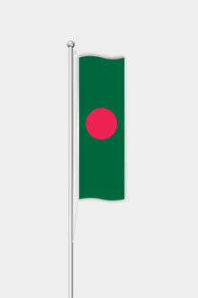 Bangladeş Dikey Bayrağı